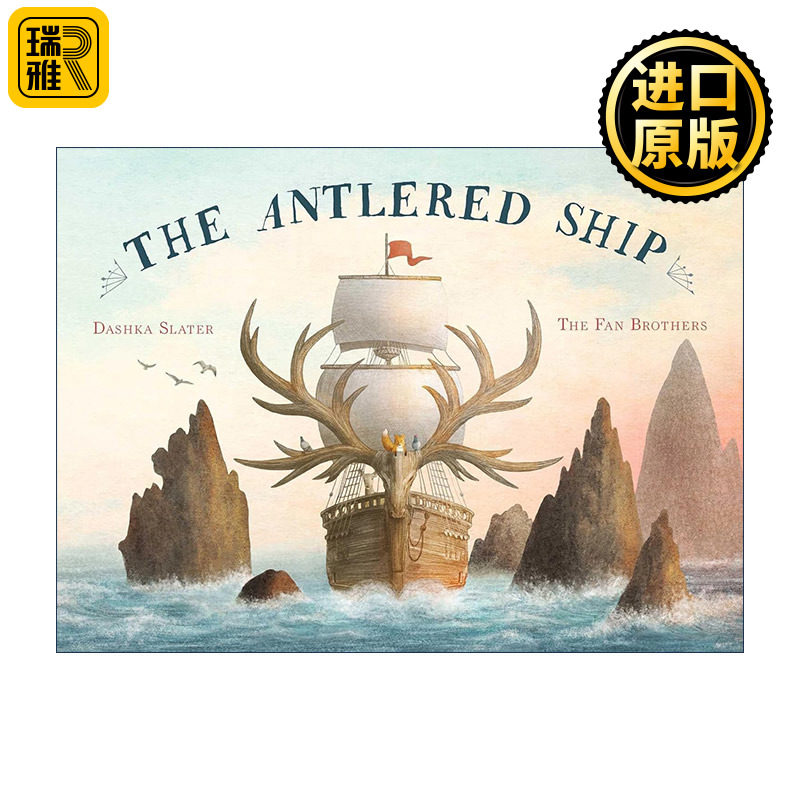 英文原版 The Antlered Ship 鹿角舟 精装图画书 范氏兄弟 英文版 进口英语原版书籍