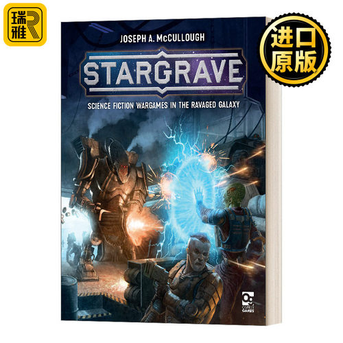 Stargrave 星坟 Osprey桌游指南 精装 英文原版