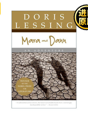 Mara and Dann 玛拉和丹恩历险记 多丽丝·莱辛