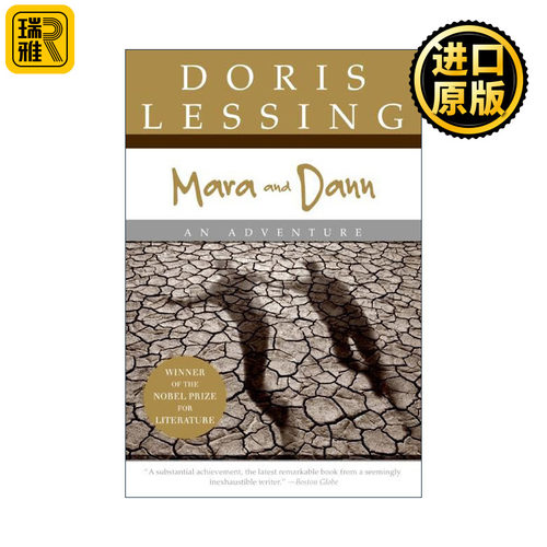 Mara and Dann 玛拉和丹恩历险记 多丽丝·莱辛