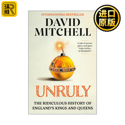 Unruly 不羁 英国国王和女王们的荒谬历史 云图作者David Mitchell大卫·米切尔 精装