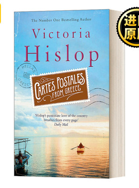 Cartes Postales from Greece 海上明信片 英文原版