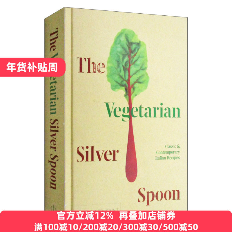 The Vegetarian Silver Spoon 银匙餐厅:经典和现代的意大利素食食谱 精装 英文原版