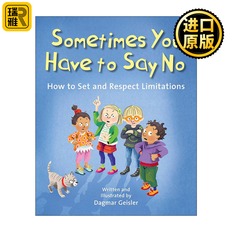 英文原版 Sometimes You Have to Say No 勇敢说不 儿童安全教育 精装绘本 英文版 进口英语原版书籍