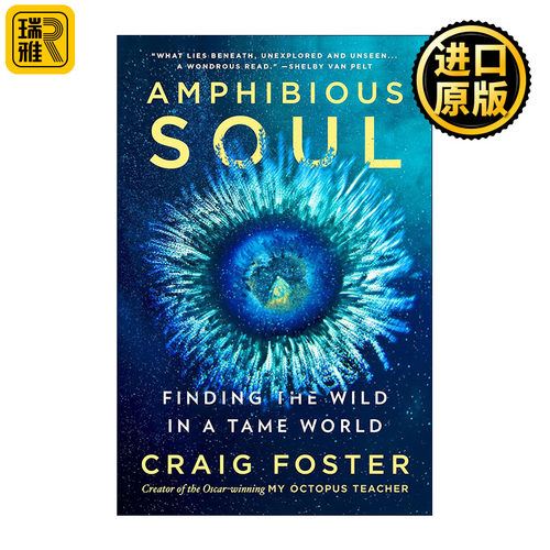 Amphibious Soul 两栖灵魂 精装 在一个驯服的世界里寻找野性