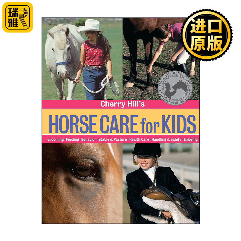 英文原版 Cherry Hill's Horse Care for Kids 儿童养马指南 英文版 进口英语原版书籍