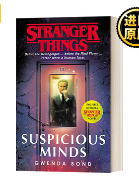 怪奇物语 怀疑的心 Stranger Things Suspicious Minds 美剧怪奇物语官方前传小说