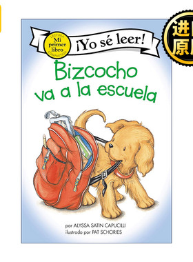Bizcocho va a la escuela 小饼干狗去学校 西班牙语版 My First I Can Read