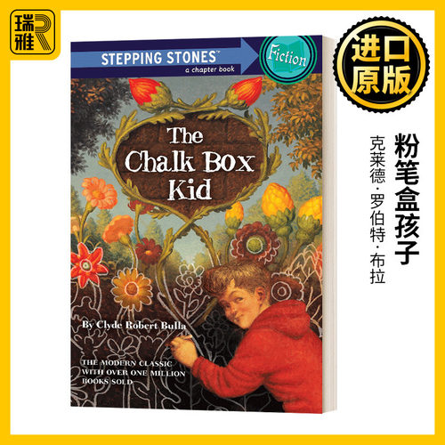 粉笔盒孩子英文原版书