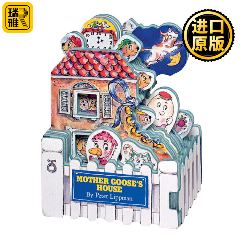 迷你屋系列 鹅妈妈 Mini House Mother Goose's House 英文原版 鹅妈妈的家 纸板造型玩具书 英文版幼儿英语启蒙读物 进口原版书籍