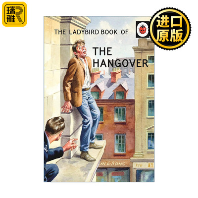 小瓢虫成年人指南系列宿醉