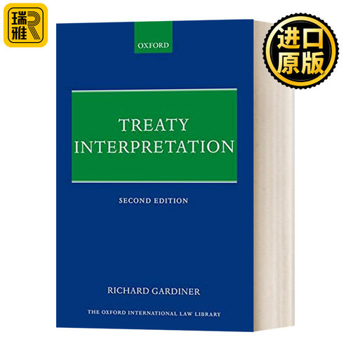 条约解读英文原版书籍