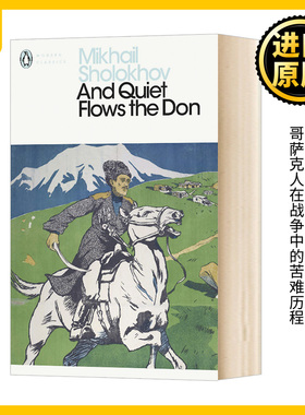 英文原版 And Quiet Flows the Don 静静地顿河 肖洛霍夫 英文版 Mikhail Sholokhov 进口英语书籍