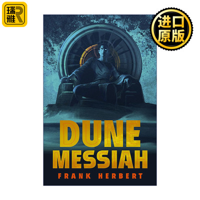 Dune Messiah: Deluxe Edition 沙丘2 沙丘救世主 豪华精装收藏版 Frank Herbert