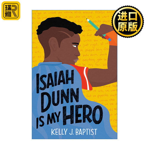 Isaiah Dunn Is My Hero 以赛亚·邓恩是我的英雄 儿童男孩成长小说 Kelly J. Baptist