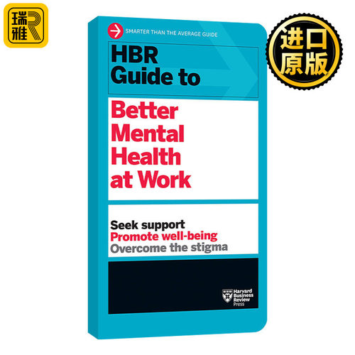 英文原版 HBR Guide to Better Mental Health at Work HBR Guide Series 哈佛商业评论 更好的职场工作心理健康指南 进口英语书籍