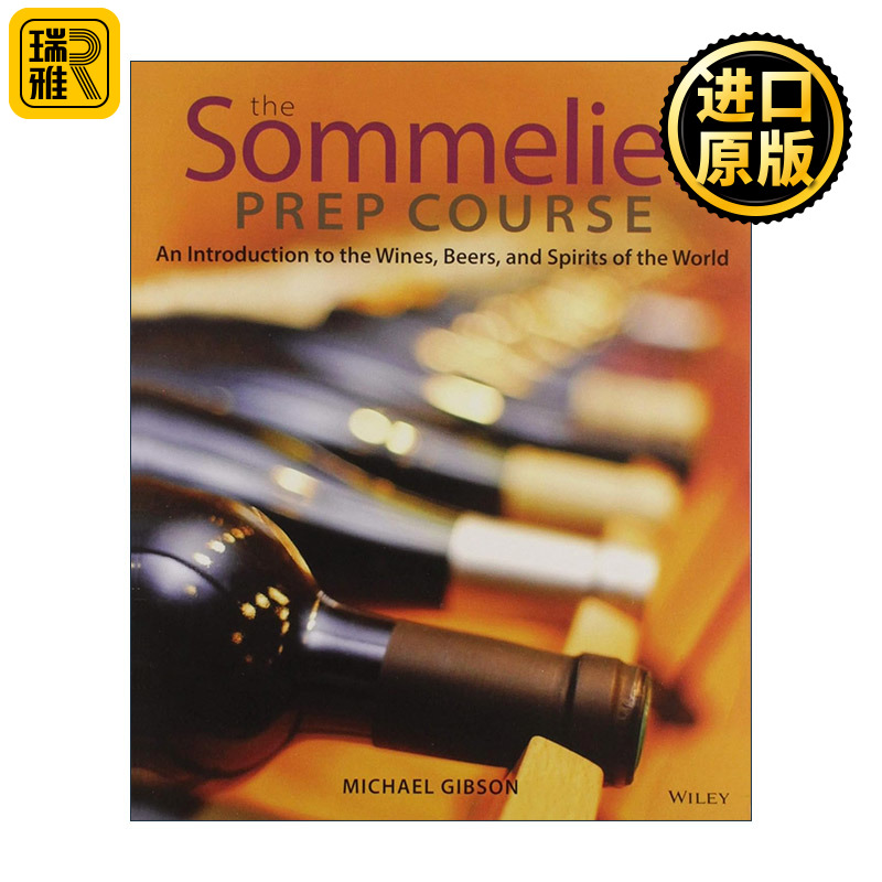 The Sommelier Prep Course 品酒师教程 白酒、啤酒与烈性酒世界的指南