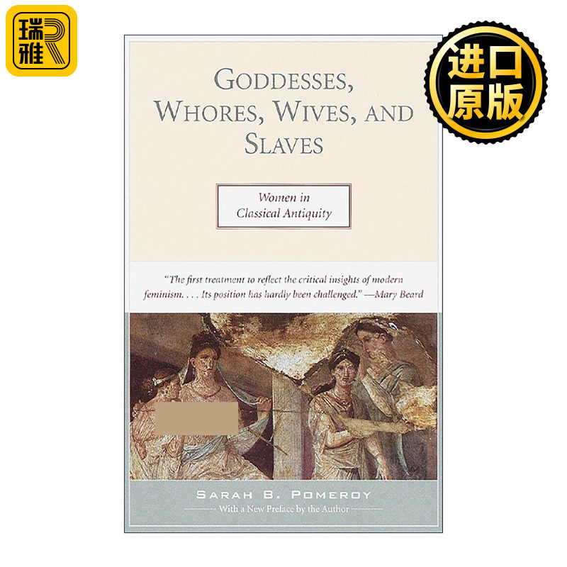英文原版 Goddesses Whores Wives and Slaves 女神 娼妓 妻子与奴隶 西方古典时代女性的社会生活 萨拉·波默罗伊 进口英语书籍