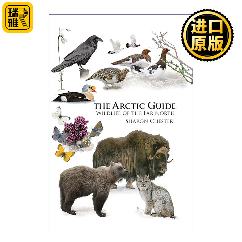 The Arctic Guide 北极指南 极北地区野生生物 普林斯顿野外指南 Sharon Chester