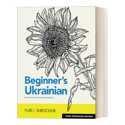 英文原版 Beginner's Ukrainian With Interactive Online Workbook 给初学者的乌克兰语交互式在线练习册 乌克兰语 英语词典
