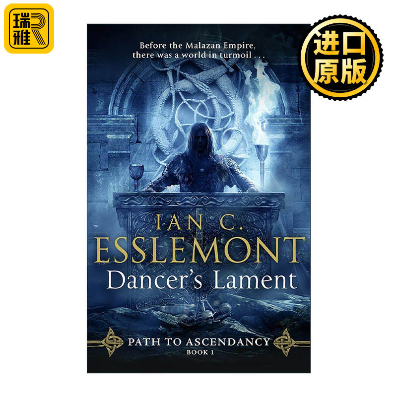 英文原版 Dancer's Lament 舞者的哀歌 Ian C Esslemont 畅销马拉兹系奇幻小说 崛起之路1 英文版 进口英语原版书籍