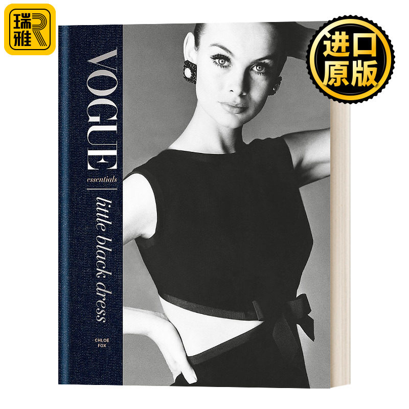 Vogue Essenials Lile Black Dress Vogue 黑色礼服设计 英文原版