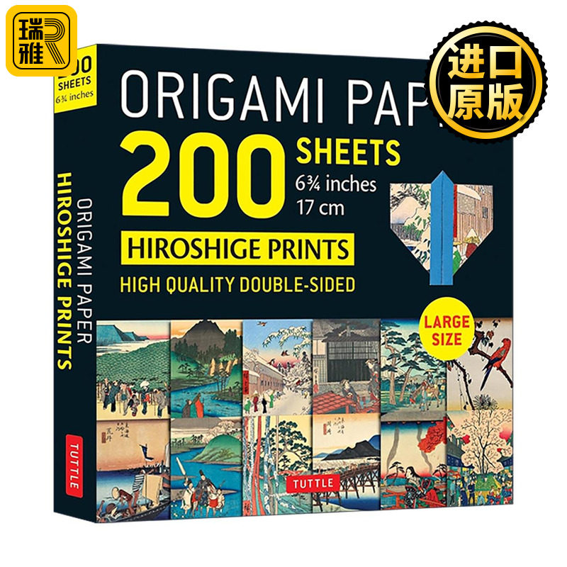 英文原版 Origami Paper 200 sheets Hiroshige Prints 6 3/4" 17 cm 日本歌川广重木刻版画图案双面折纸200张 浮世绘 英文版
