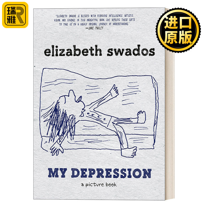 My Depression 我的抑郁症 图文随笔集 抑郁症患者的自述 治愈 Elizabeth Swados