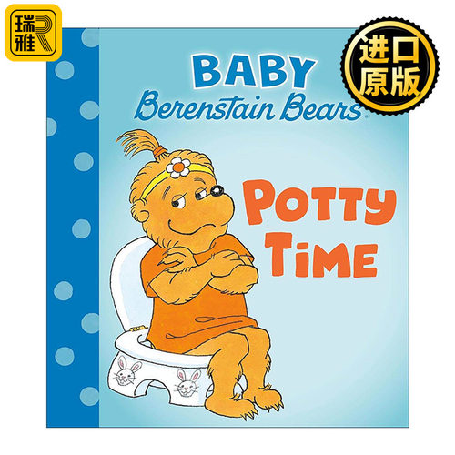 英文原版 Potty Time Baby Berenstain Bears 如厕时间 贝贝熊系列 儿童启蒙认识绘本 纸板书 英文版 进口英语原版书籍