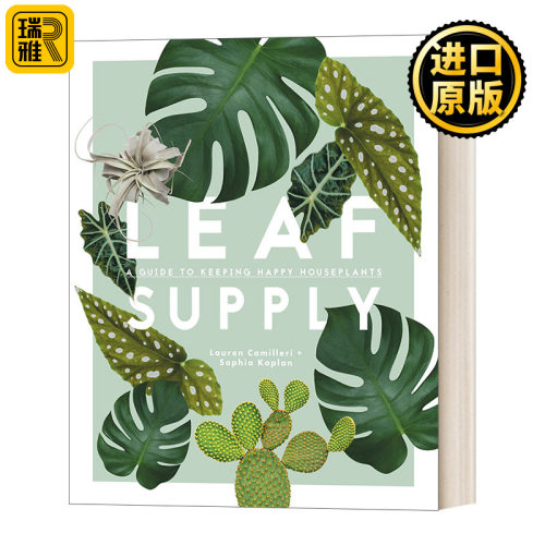 Leaf Supply: A Guide to Keeping Happy House Plants 叶子供应:保持快乐的室内植物指南 精装