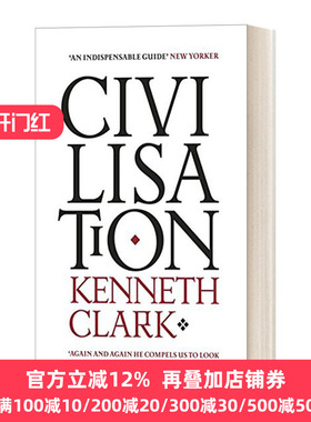 Civilisation  文明