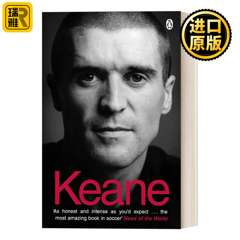 Keane 前曼联队长罗伊·基恩自传 英超足球明星传记