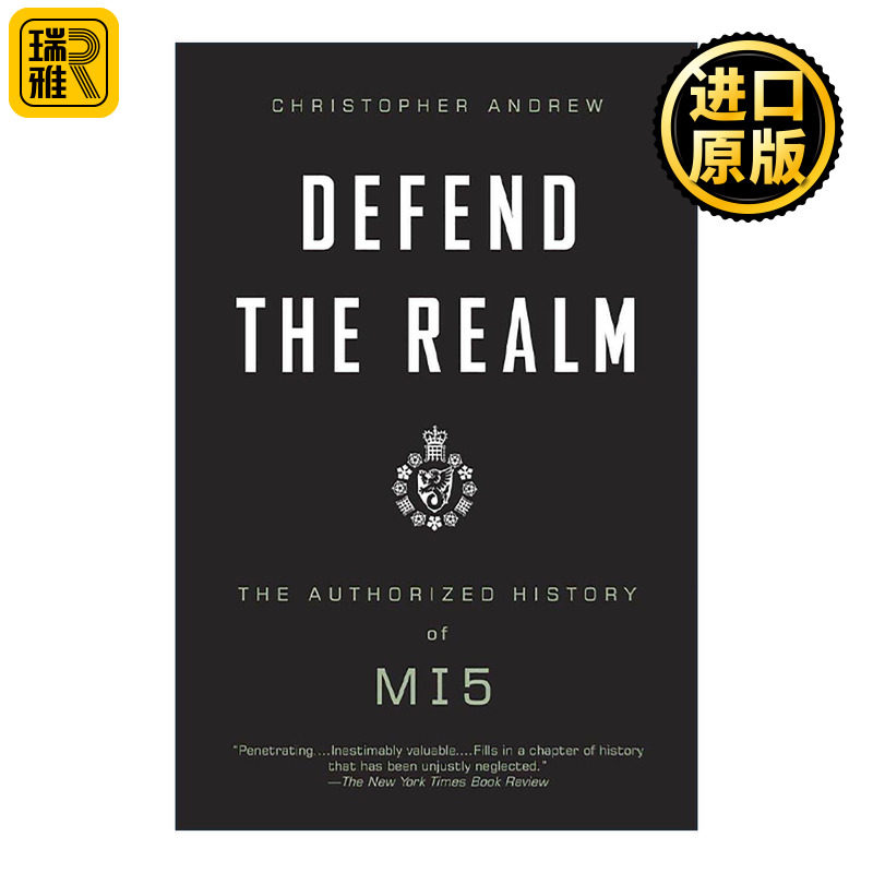 英文原版 Defend the Realm 保卫王国 军情五处历史 英国安全局 剑桥大学近代史教授克里斯托夫?安德烈 英文版 进口英语原版书籍