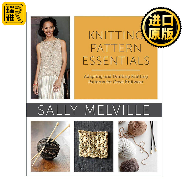 英文原版 Knitting Pattern Essentials 编织样式基本指南 适用于优质针织服装的图案调整和绘图 毛衣 Sally Melville 英文版