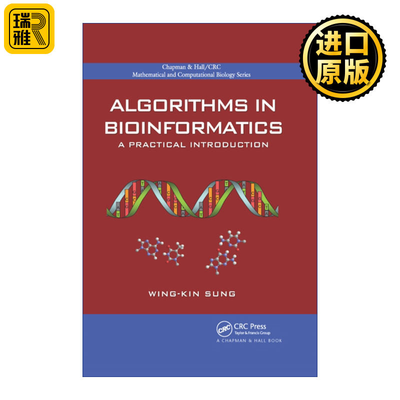 Algorithms in Bioinformatics 生物信息学中的算法 实用导论
