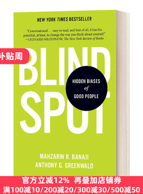 Blindspot 盲点 好人的潜意识偏见 英文原版