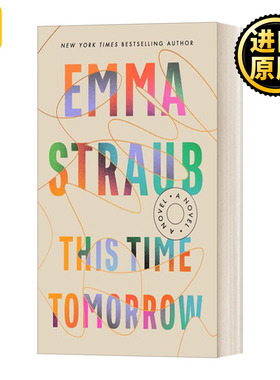 This Time Tomorrow Emma Straub