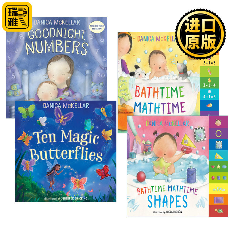 McKellar Math 麦凯拉学数学系列4册 幼儿儿童数数启蒙认知绘本 纸板书 英文原版