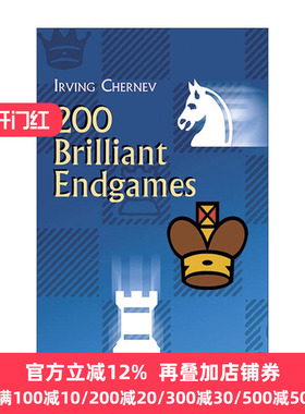 200 Brilliant Endgames 200个国际象棋精彩残局 技巧指南 Irving Chernev 英文原版