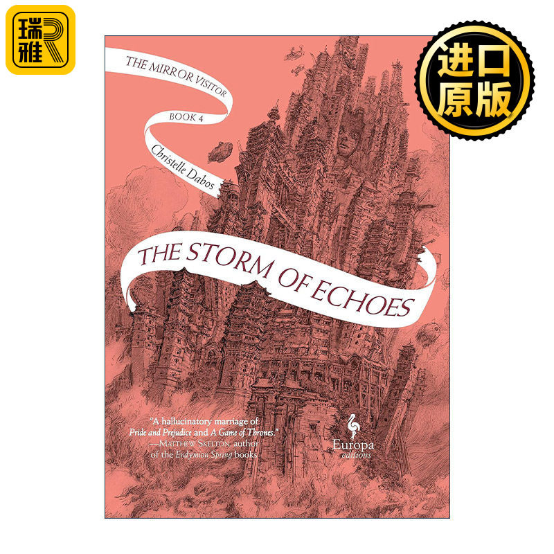The Storm of Echoes 镜中访客四重奏4 回声风暴