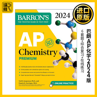 英文原版 AP Chemistry Premium 2024 巴朗 AP化学2024版 6套题+综合复习+在线练习 英文版 进口英语原版书籍