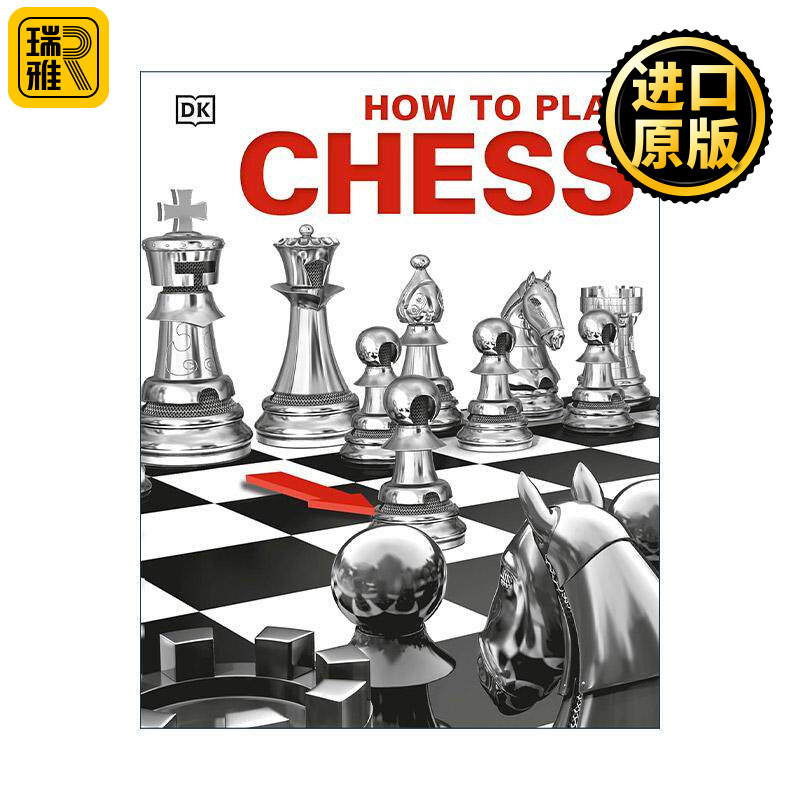 英文原版 How to Play Chess 如何下国际象棋 西洋棋教程初学者指南 DK精装科普百科 英文版 进口英语原版书籍