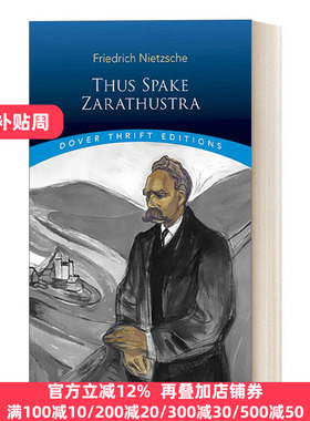 Thus Spake Zarathustra 查拉图斯特拉如是说 Dover Thrift Editions