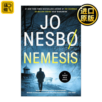 Nemesis 复仇者 哈利·霍勒警探系列04 北欧犯罪小说大师Jo Nesbo