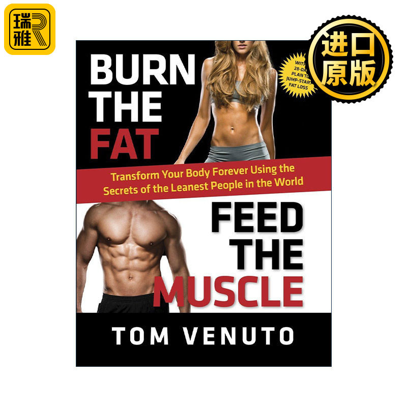 Burn the Fat, Feed the Muscle 燃烧脂肪 滋养肌肉 健身宝典 运动指南 减肥专家Tom Venuto 精装