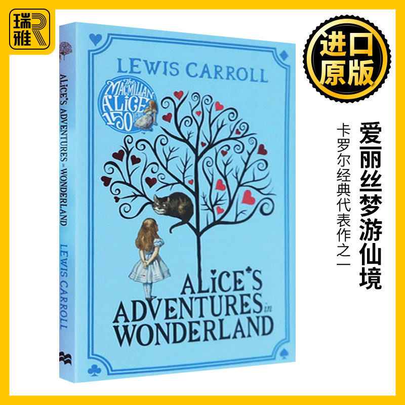 爱丽丝梦游仙境 Alice's Adventures in Wonderland 英文原版小说 爱丽丝漫游奇境 英文版经典儿童奇幻文学书籍 进口英语书图片