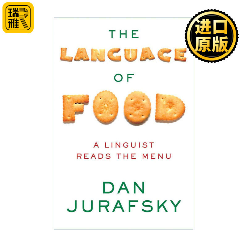 The Language of Food 食物语言学 餐桌上的语言学家 从菜单看全球饮食文化史 斯坦福大学教授任韶堂 精装