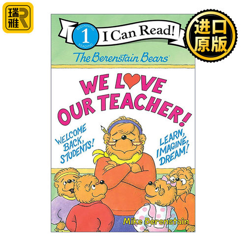英文原版 The Berenstain Bears We Love Our Teacher 贝贝熊 我们爱老师 I Can Read Level 1分级阅读 英文版 进口英语原版书籍