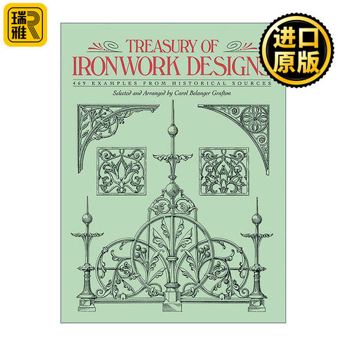 英文原版 Treasury of Ironwork Designs 欧洲铁制品艺术图案与设计 建筑装饰素材图册 英文版 进口英语原版书籍