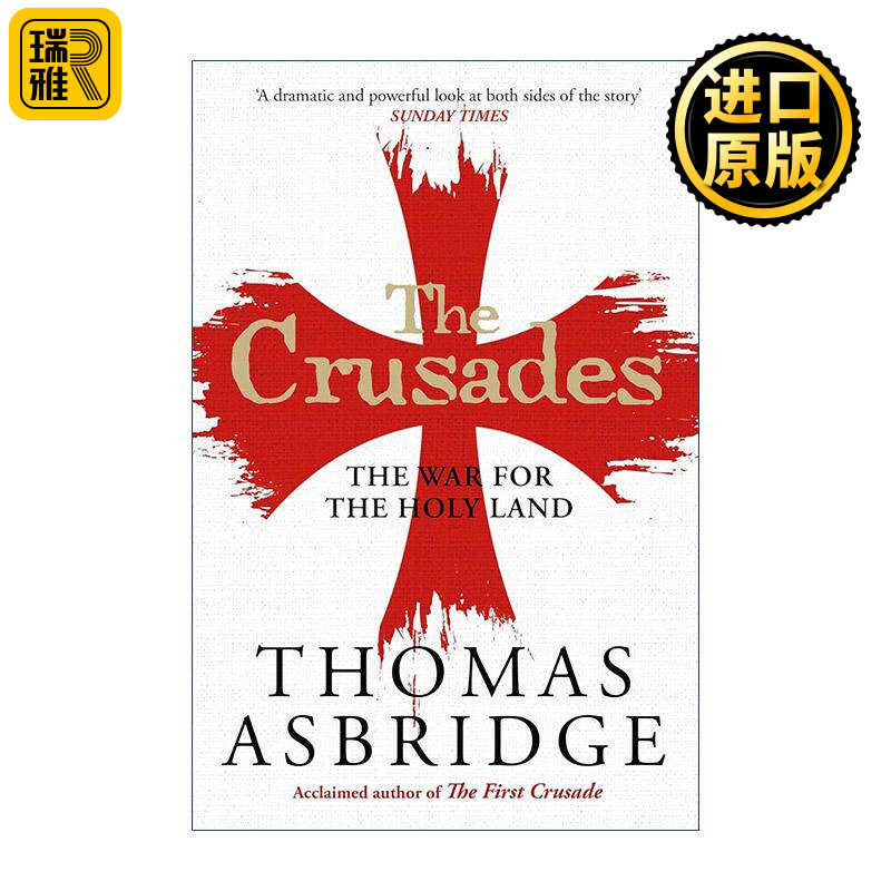 英文原版 The Crusades 战争的试炼 十字军东征史 伦敦大学玛丽皇后学院教授Thomas Asbridge 英文版 进口英语原版书籍